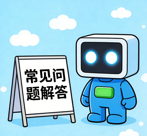 苏州天狮娱乐常见问题